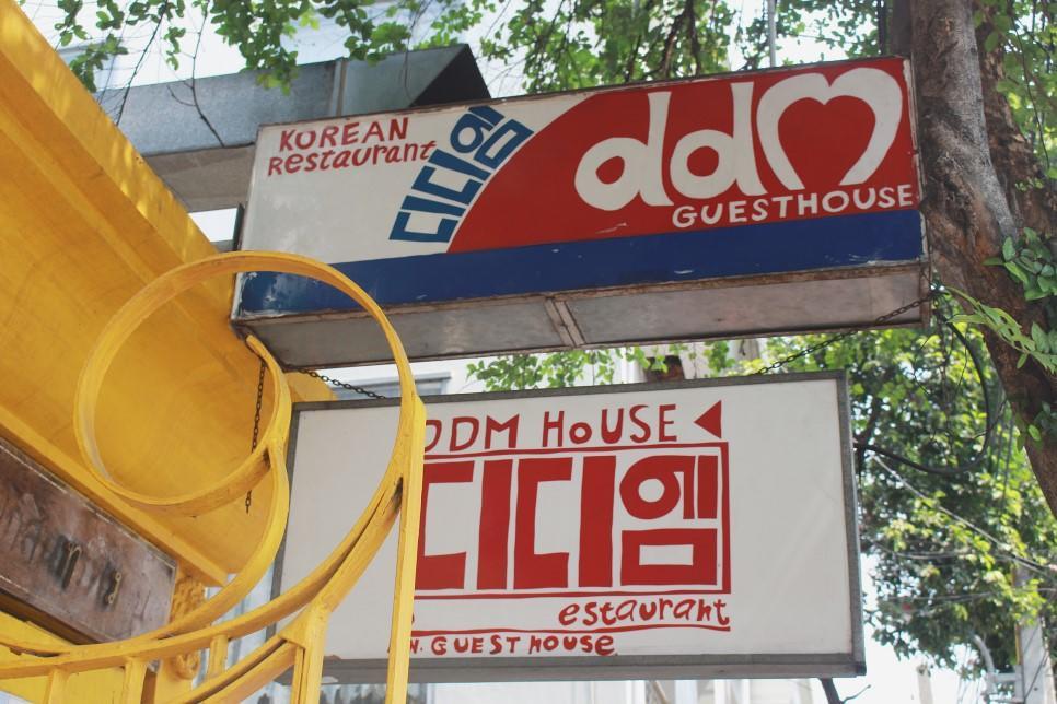 Auberge de jeunesse Ddm House à Bangkok Extérieur photo